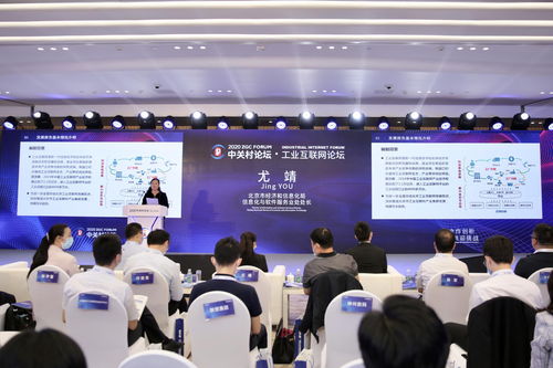 北京發(fā)布工業(yè)互聯(lián)網(wǎng)發(fā)展報(bào)告，深化數(shù)據(jù)流動(dòng)共享賦能產(chǎn)業(yè)升級